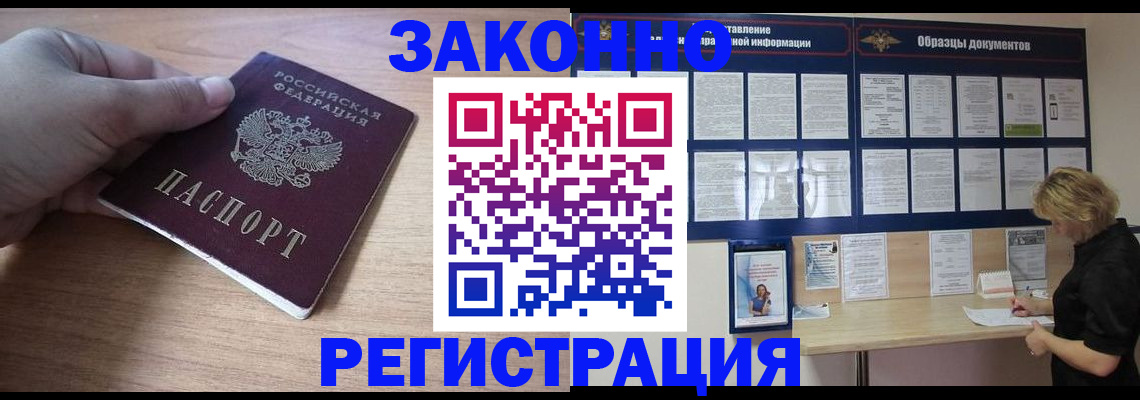 регистрация для дет. сада в Чегеме